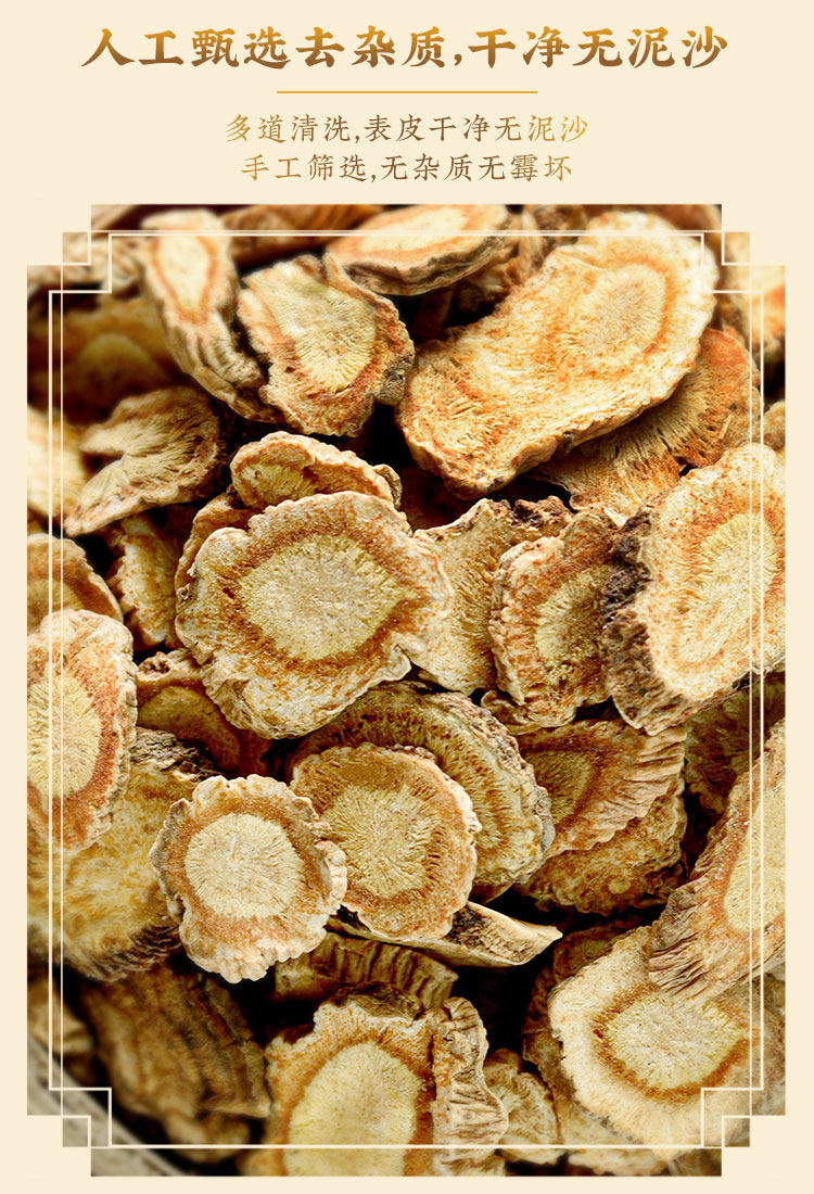 Fang Feng Wild Northern Siler Root Slices 500g Traditional Chinese Herb for Decoction and Soup specifications