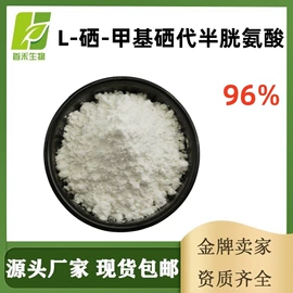 工业植物提取;其他生物化工;医药中间体