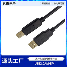 USB2.0��ӡ����XusbAM/BM�p���ݔ��ӡ�C���L�B�Ӿ���ӡ�C������