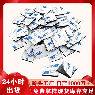 Spot White Round Double-Sided Tape Strong High-Viscosity Foam Tape Thickeneded Eva Foam Double-Sided Tape Die-Cut Punching Type