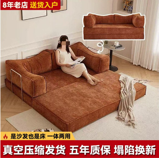 Fabric Sofa Living Room Small Apartment Rental Single and Double Compressed Sofa Removable and Washable All-In-One Folding Sofa Bed