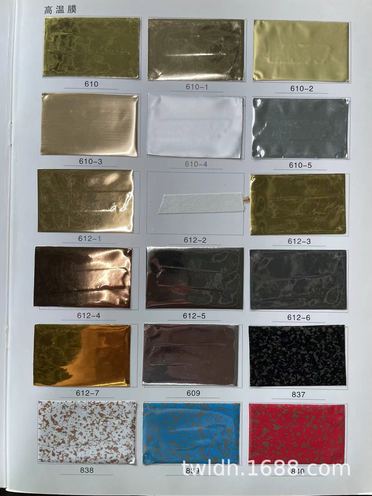 微信图片_20220425154914