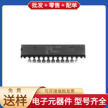 PIC18F24K40-I/SP DIP-28 AR8031-AL1B XCVU13P-2FHGB2104I BTS50