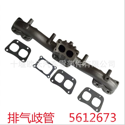 For Dongfeng Cummins, Exhaust manifold