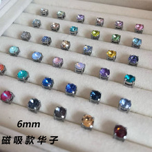 爆款6mm磁吸施家华子钛钢耳钉磁吸耳夹无耳洞高级感耳骨夹耳夹