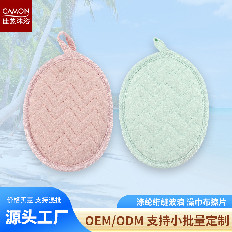 Source manufacturer
