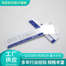 牙科成型片聚酯成型片美白隔离片树脂聚酯薄膜成型片纤维成型片