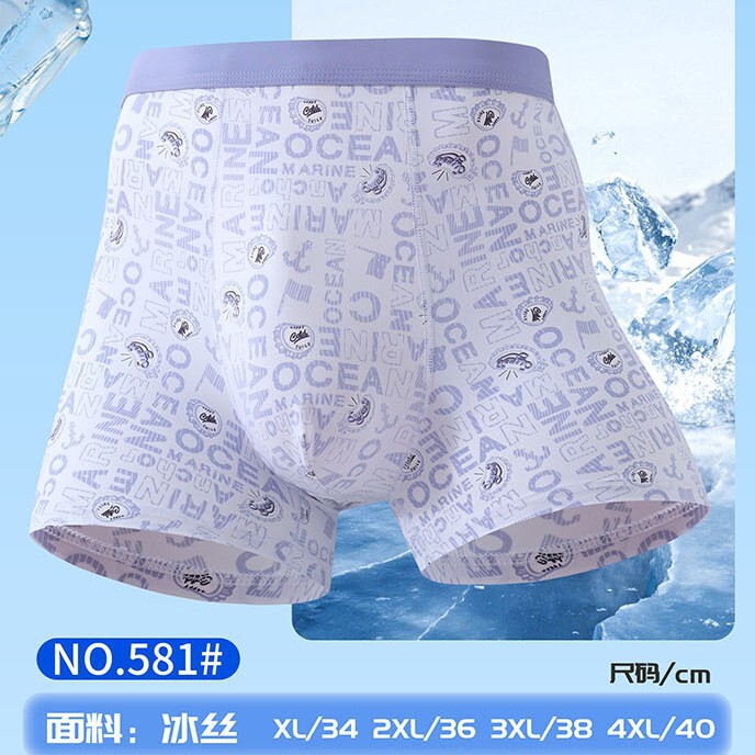 2026 New International Size Kaidilu Men's Ice Silk Underwear Cotton Breathable Antibacterial Crotch Boxer Shorts 2026 New International Size Kaidilu Men's Ice Silk Underwear Cotton Breathable Antibacterial Crotch Boxer Shorts