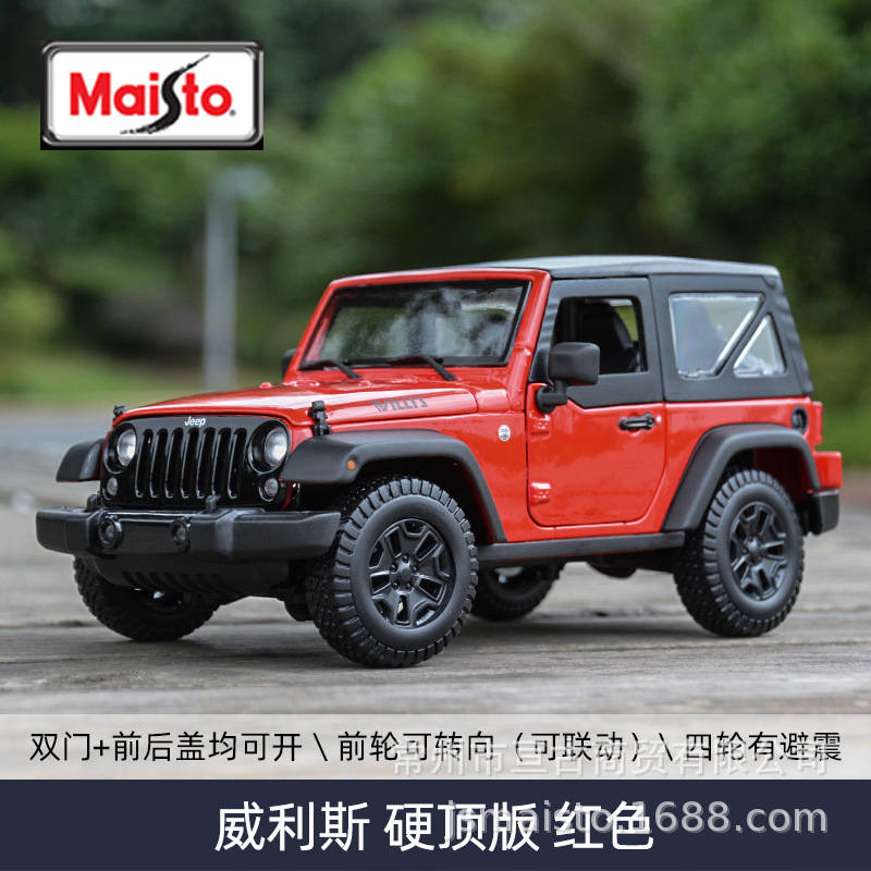 Jeep Willis Red Black Top
