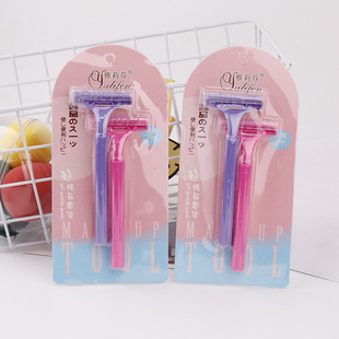 Ya Li Fen manual razor two female armpit razor armpit hair removal device manufacturers supply