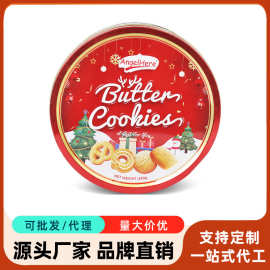 趣园340克圣诞节曲奇黄油曲奇定制礼盒圆罐铁罐曲奇饼干曲奇出口