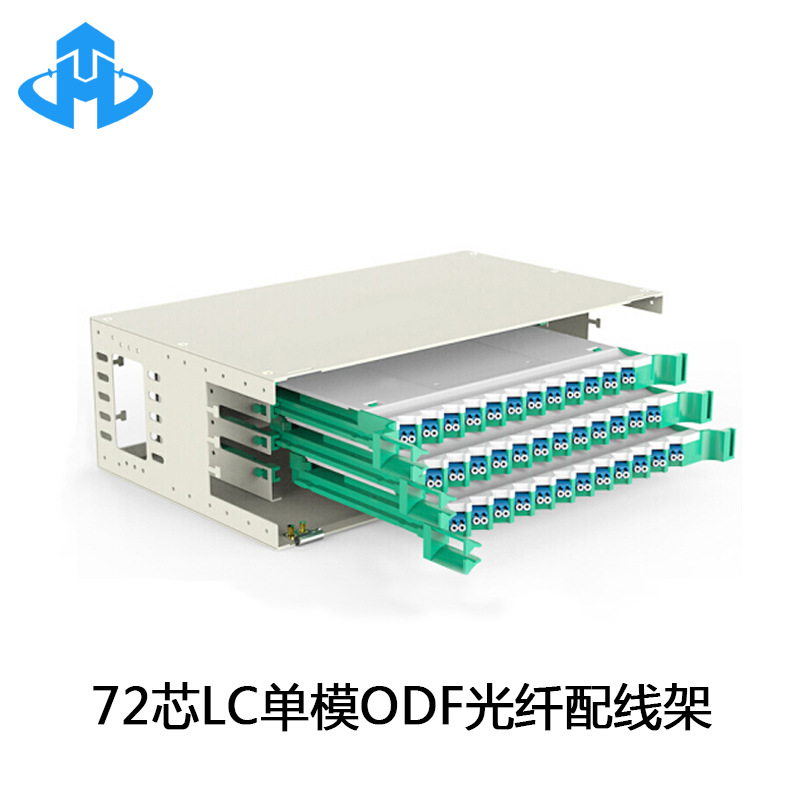 昊腾 12-core-144-core ODF fiber optical distribution frame full, empty box 19-inch pull-out rack ODF