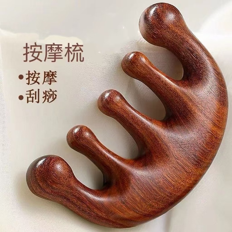 檀木五指球按摩梳头部经络点穴头疗按摩刮痧头皮疏通宽齿男女通用|undefined