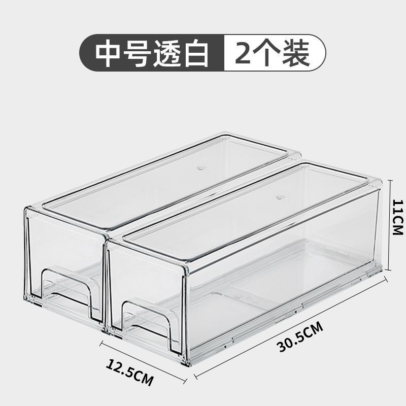 佳助手キッチン冷蔵庫収納ケース引き出し式新鮮箱果物野菜卵冷蔵収納整理|undefined