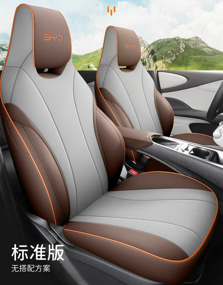 Byd Dolphin Seat Cover Special Full-Surround Car Seat Cushion Four-Season Universal Seat Cover Car Interior Modification Supplies