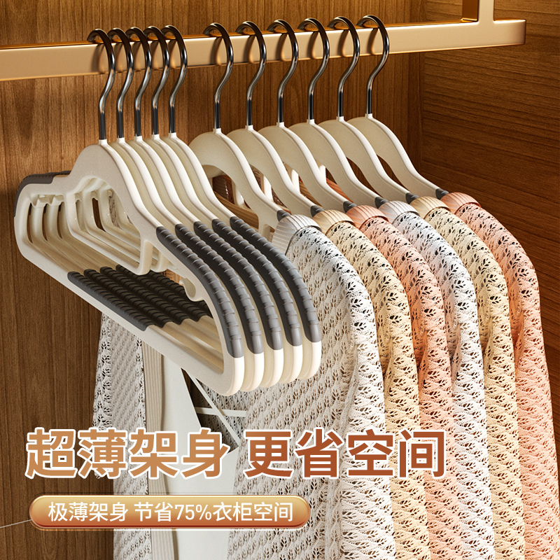 家庭用ダブルシームレス衣類ラック、滑り止め、肩角防止衣類乾燥ラック、衣類保護、トレンディなブランドのワードローブ衣類ラック、衣類サポート|undefined