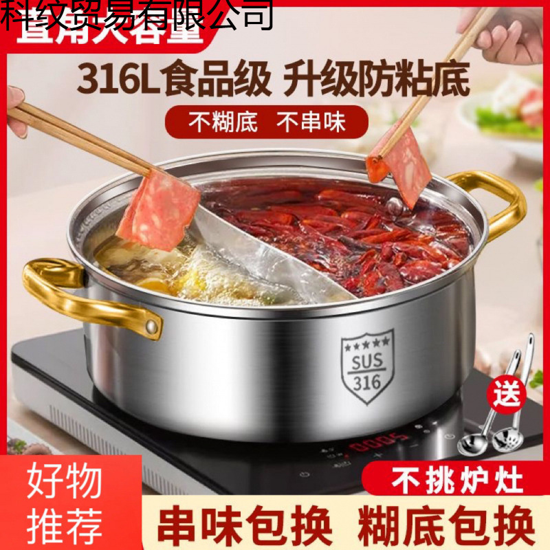 316 stainless steel food grade thickened duck pot household…
