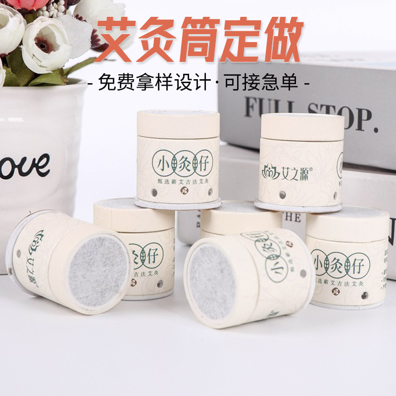 制作食品纸罐印刷牛皮纸茶叶罐红酒圆筒海报艾灸纸筒密封定制