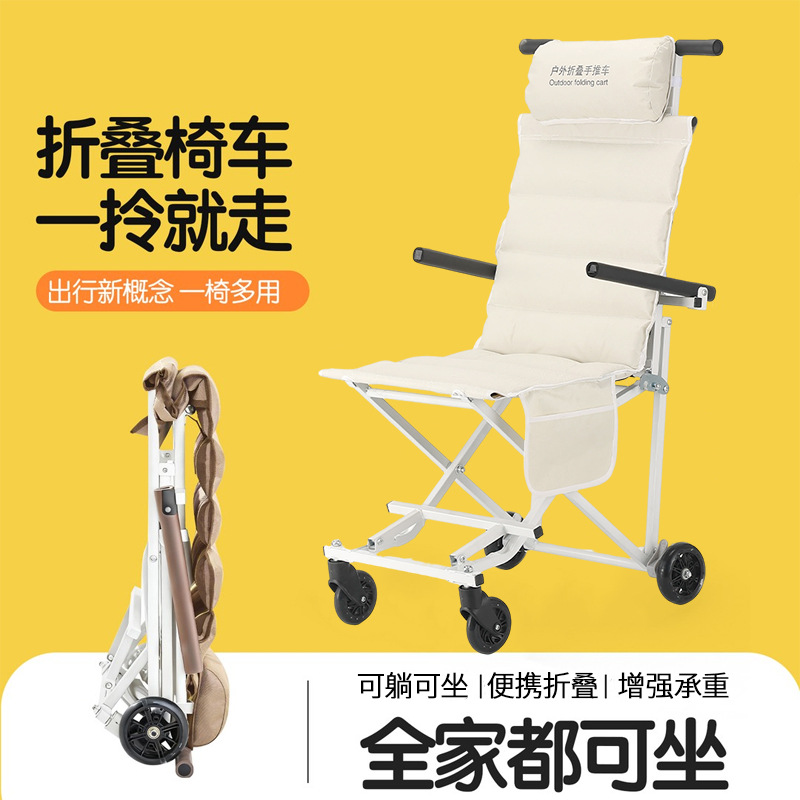 (Wholesale), universal children's handheld folding cart, travel walker for adults for traveling