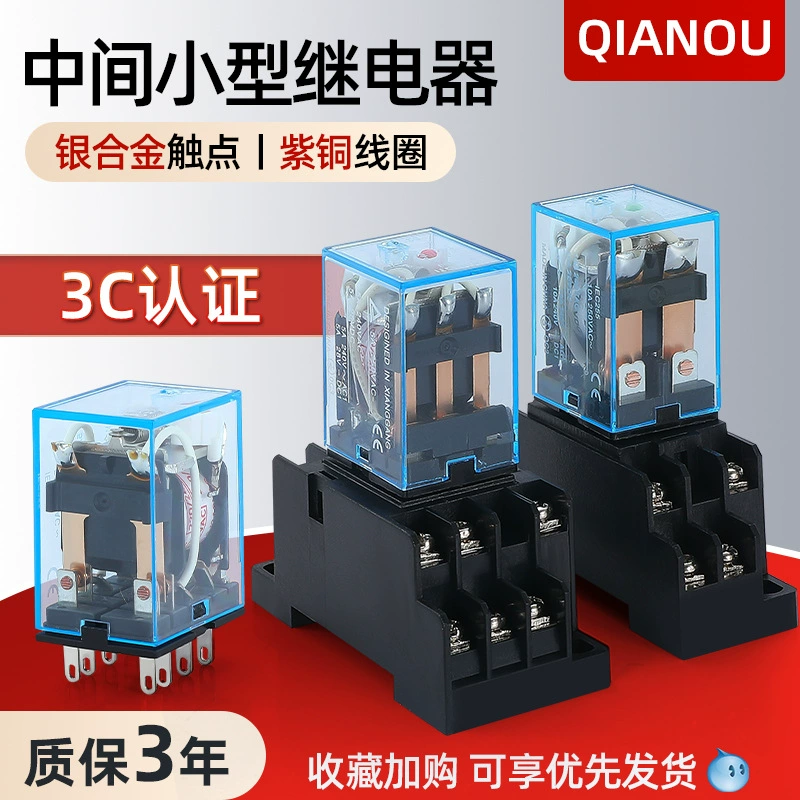 Реле промежуточное малогабаритное MY2NJ с основанием, 220В AC, 24В, 12В DC, HH52P, 53P, 54P, с индикатором