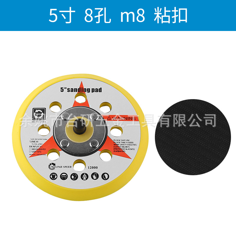 루이 홍 5 인치 8 홀