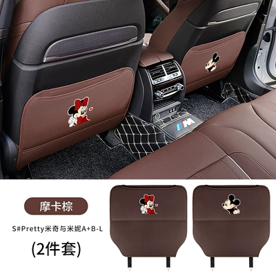 Seat Back Anti-Kick Pad Rear Chair back anti-kick pad - s-pretty-mickey-and-minnie-ab-l-mocha-brown-two-piece-set