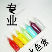 ��ˮ�{��ɫ��Ⱦ�����ˮ�� �ֹ��� �o�� ��޹ DIY �ֹ� ��s ��ɫ