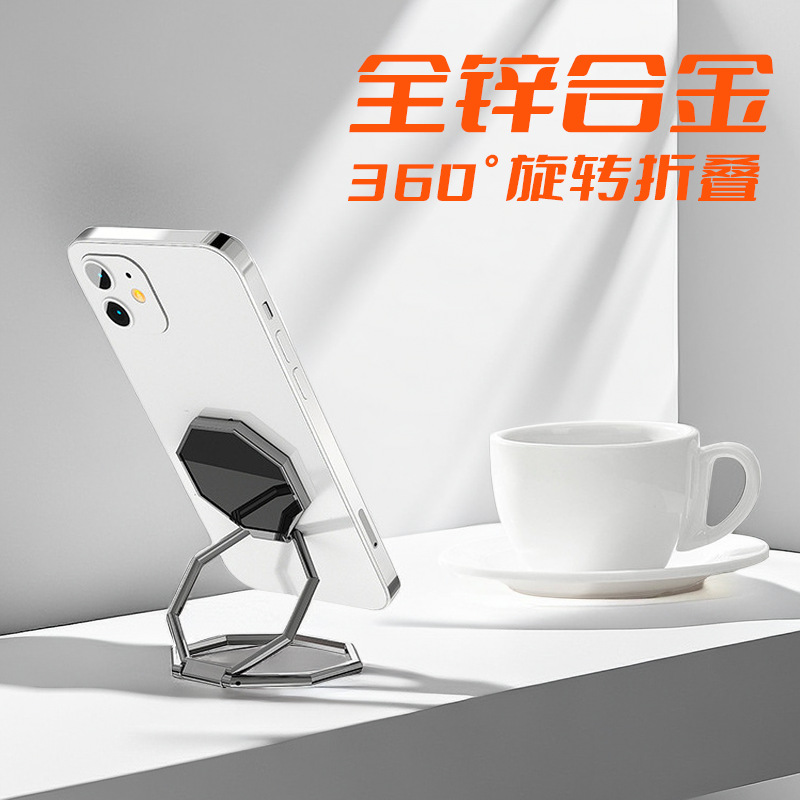 Soporte de teléfono móvil ultrafino al por mayor hebilla de anillo giratoria 360 escritorio ajustable soporte perezoso soporte de anillo plegable
