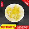 Beeswax Round bar resin Material Science Man-made The two generation Synthesis Gudiao Ivory raw material Wafer Dongguan Arts and Crafts carving