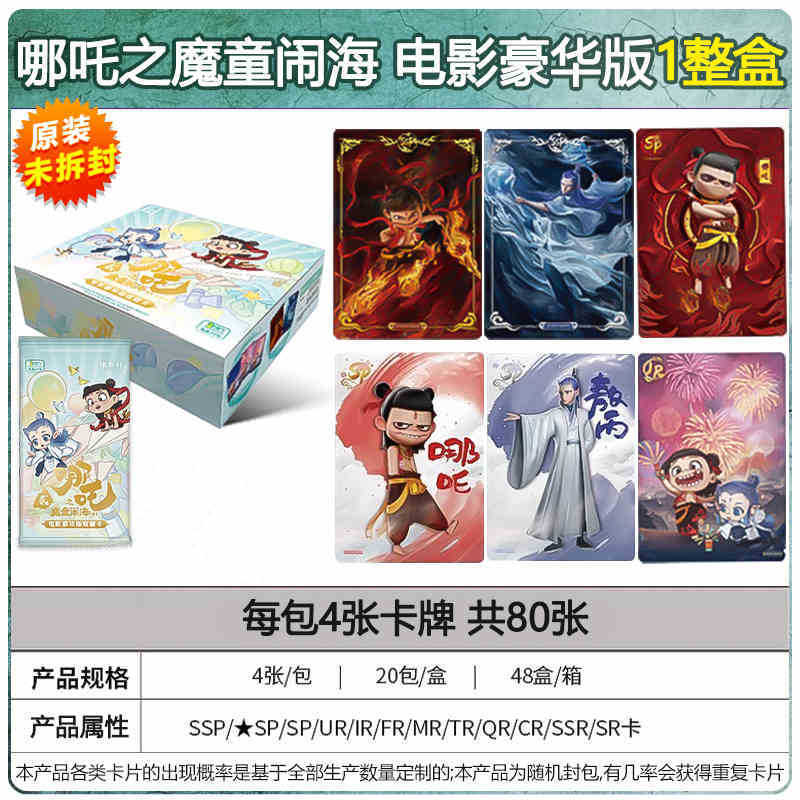 正版卡游辉月包第九弹辉月9弹一整盒SC卡牌趣影5周边卡包小马卡片|undefined