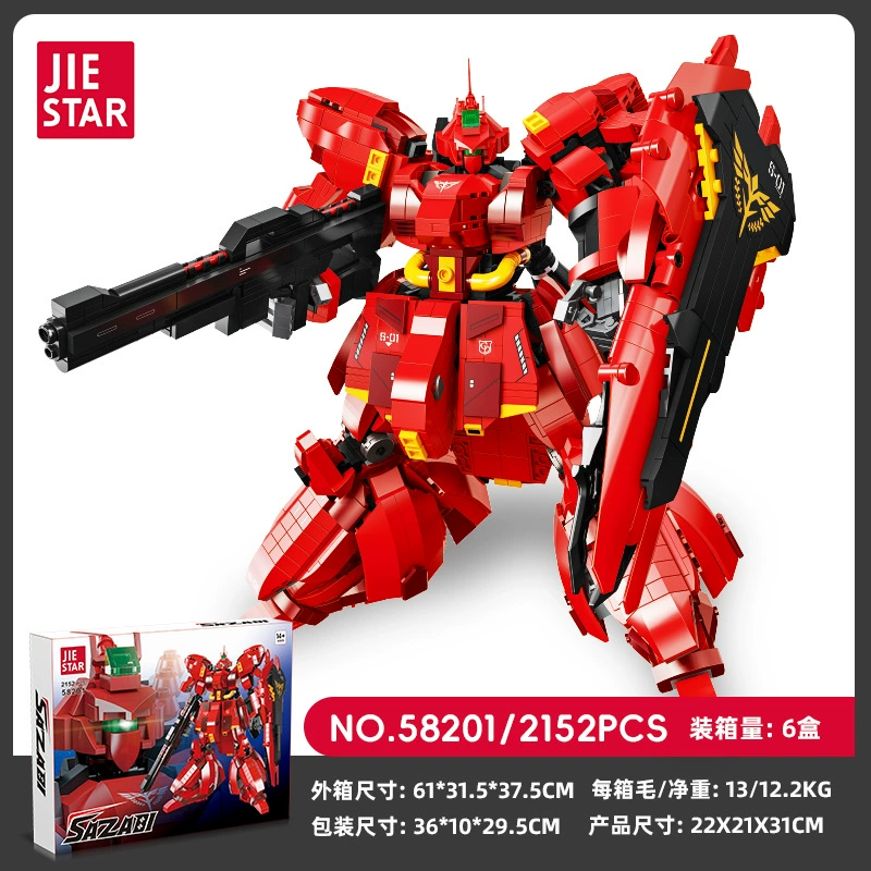 Минифигура робот-конструктор JIE-STAR для мальчиков | высота 50 см, 50×50×20 см, 3,5 кг
