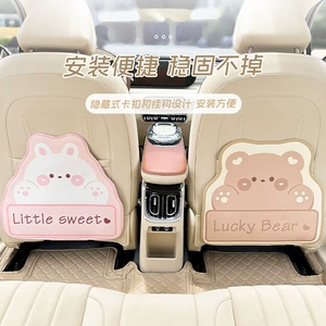 Car anti-kick pad cute chubby rabbit car anti-dirty wear-resistant protective pad cartoon children universal rear seat protective pad