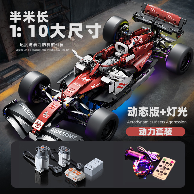 兼容乐高黑F1方程式赛车科技机械组男孩拼装跑车玩具积木生日礼物|undefined