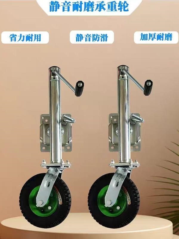 船拖车8寸充气万向升降轮骑士轮打气轮胎脚轮拖车支架拖车升降轮