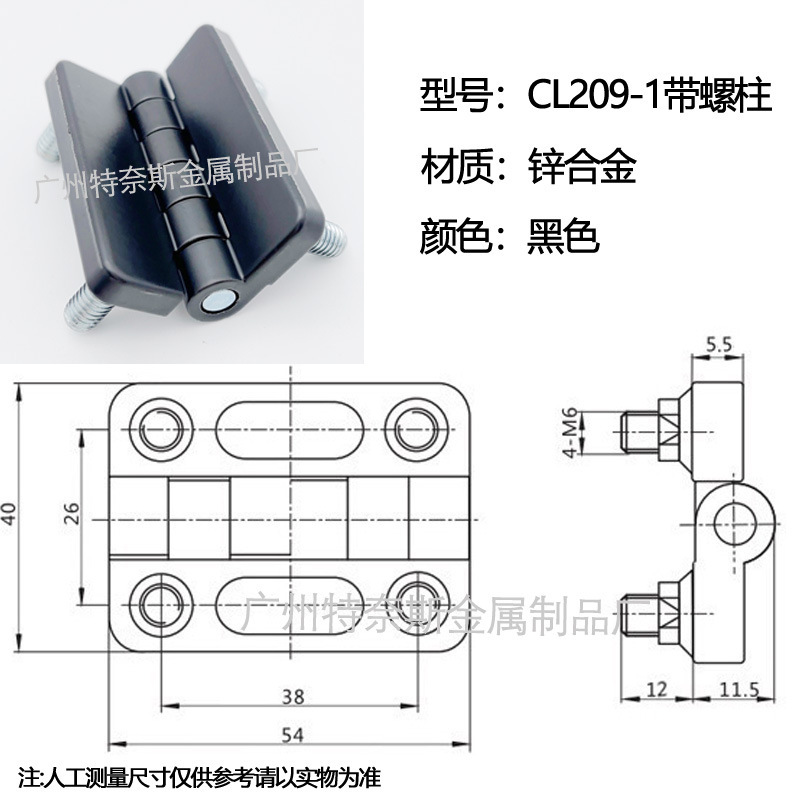 Cl209ヒンジヒンジ配電箱ドアキャビネットドア制御盤厚手ヒンジhl009沈孔ヒンジ卸売り|undefined