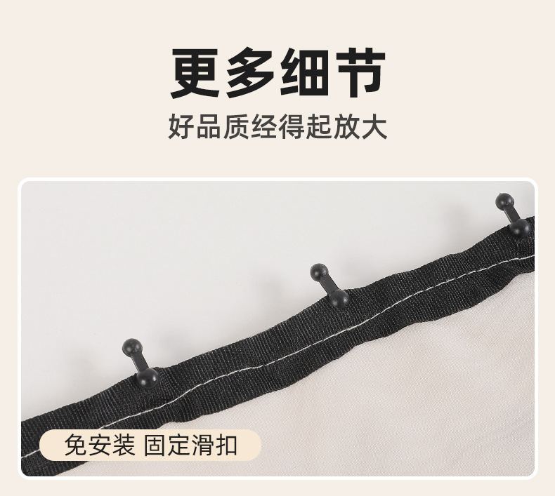 Car Sunshade Curtain, Vehicle-Mounted Heat Insulation and Sun Protection Side Window Curtain, Baby Rear Seat Track-Type Blackout Privacy Curtain, Car Window Curtain