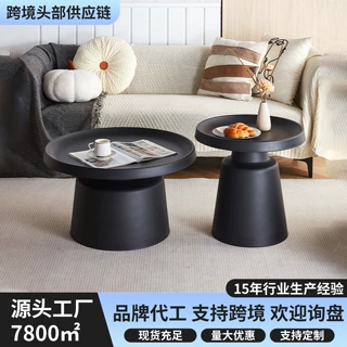 小户型组合茶几定制客厅小圆桌沙发边几出租房用简易茶几组合厂家