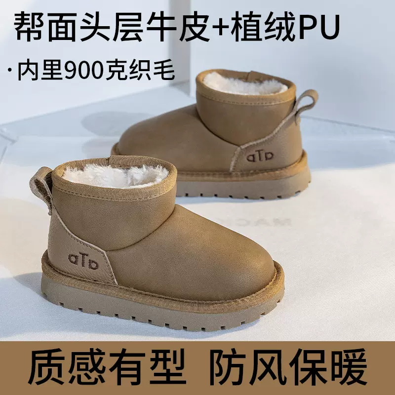 东北儿童雪地靴加厚2025新款女童冬季靴子一件代发 10岁男童棉靴