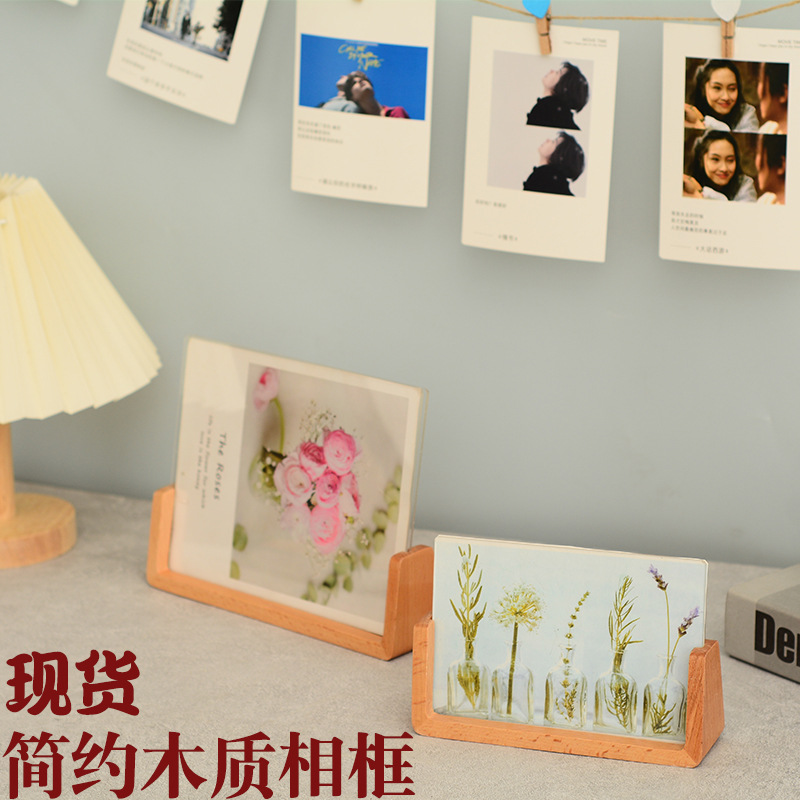 Marco de fotos de haya marco de fotos en forma de U marco de fotos de nogal decoración 5 pulgadas 6 pulgadas 7 pulgadas marco de fotos de acrílico marco de fotos