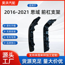 �����ڱ���2016-2021˼�� ǰ��֧�� 71198-TEA-T01 71193-TEA-T01