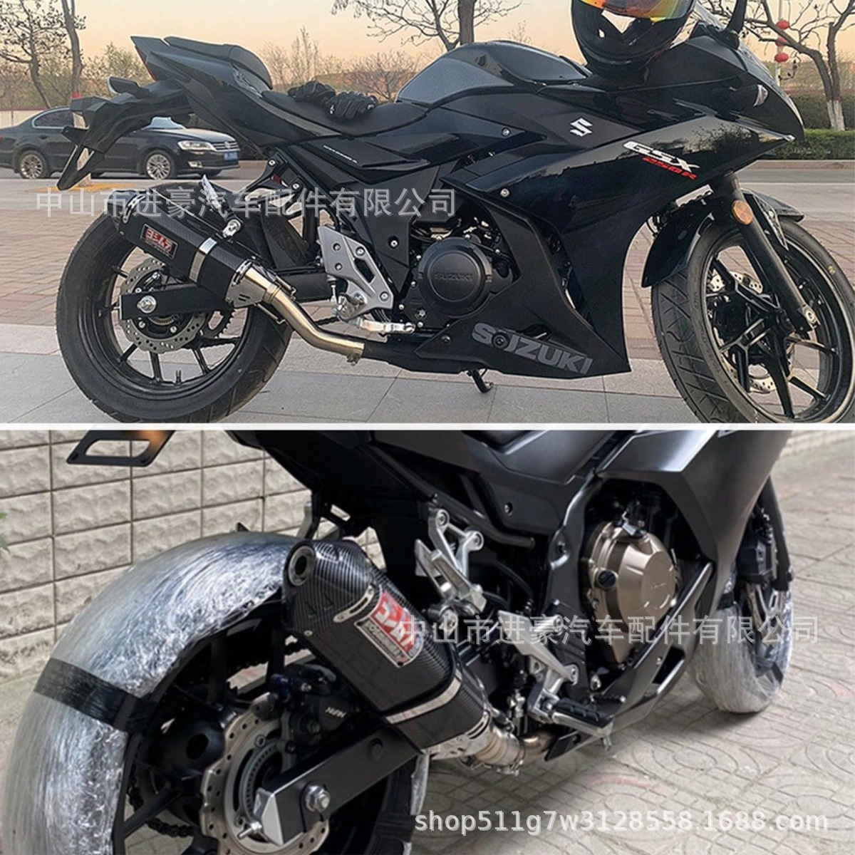 Motorcycle Exhaust Pipe Modification Suitable for Honda Ns125La Yoshimura Triangular Exhaust Pipe Tail End 51 Caliber