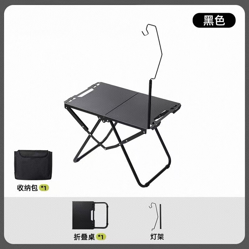 アウトドアキャンプ用品ポータブル戦術テーブル家庭用バーベキューダイニングテーブルセット折りたたみ椅子テーブル|undefined
