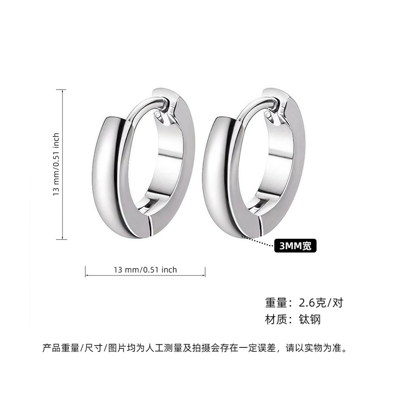 简约钛钢耳环日常百搭耳饰时尚潮流男女耳扣饰品厂家批发圆圈|undefined