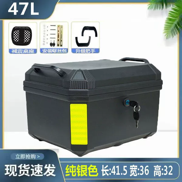 47L black (loss impulse) - shock absorbing base + installation accessories + loss clearance