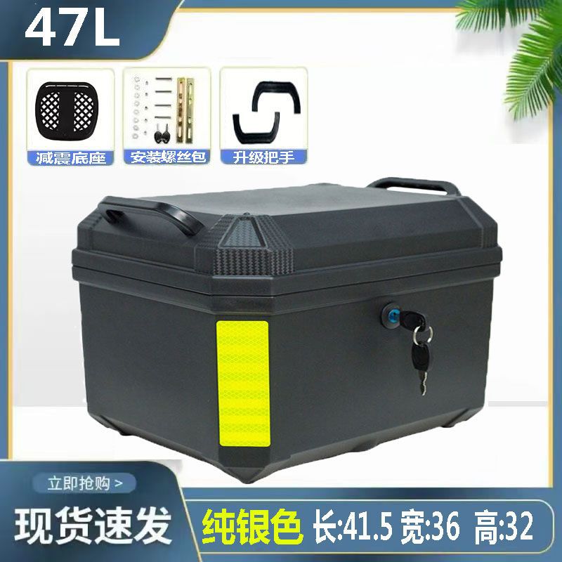 Caja de respaldo para motocicleta Caja de herramientas de almacenamiento cuadrado engrosada universal para batería de pedal de gran capacidad sin aleación de aluminio