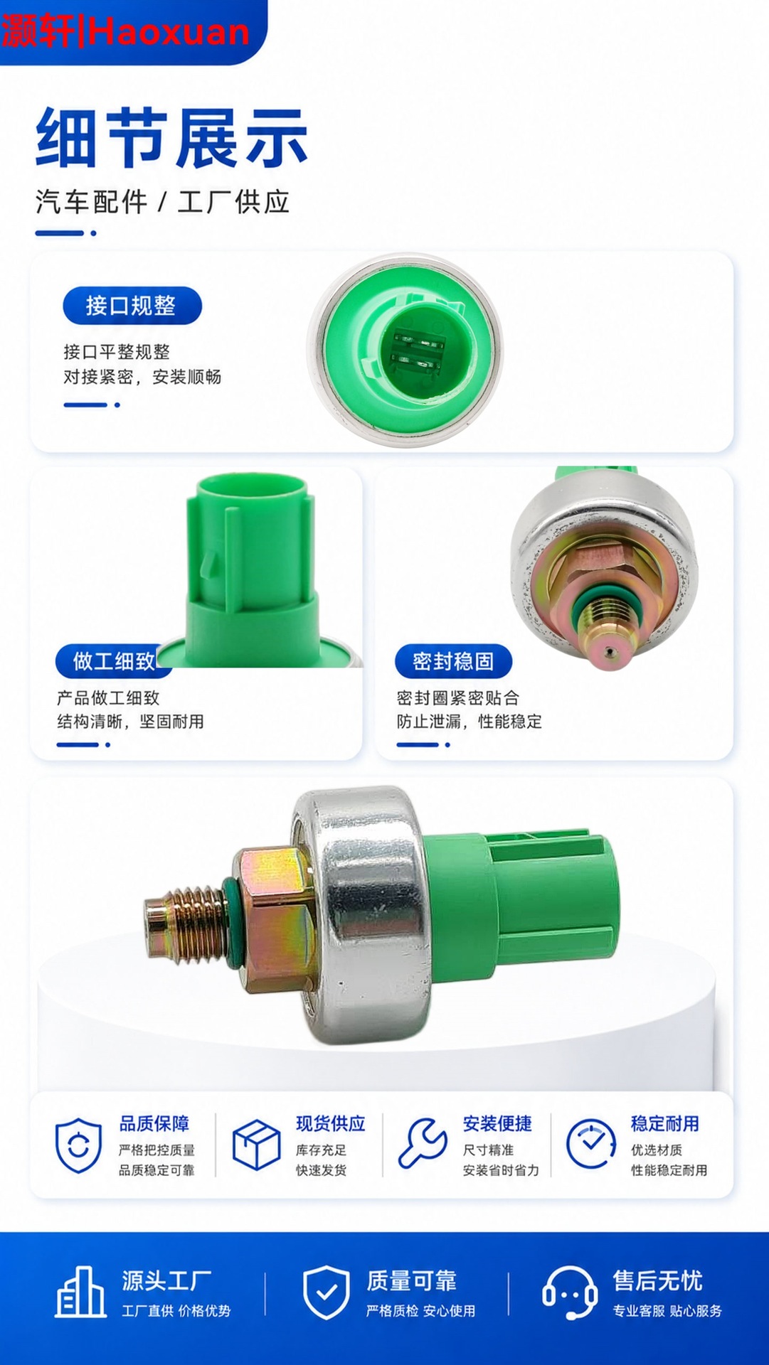 Customized wholesale production of automotive air conditioning pressure sensors, automotive parts pressure sensors, and knock sensors