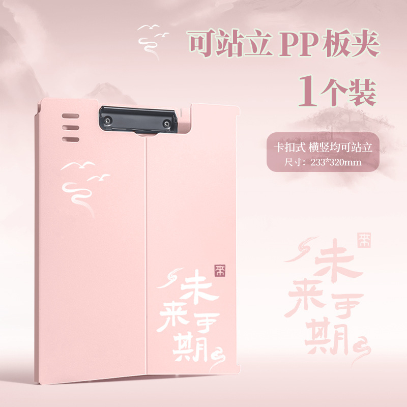 Carpeta A4 para estudiantes tablero de archivo tablero de escritura tablero de escritura tablero de escritura tablero de escritura carpeta de datos