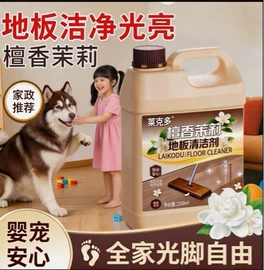 多用途清洁剂;洗衣液;油污清洁剂