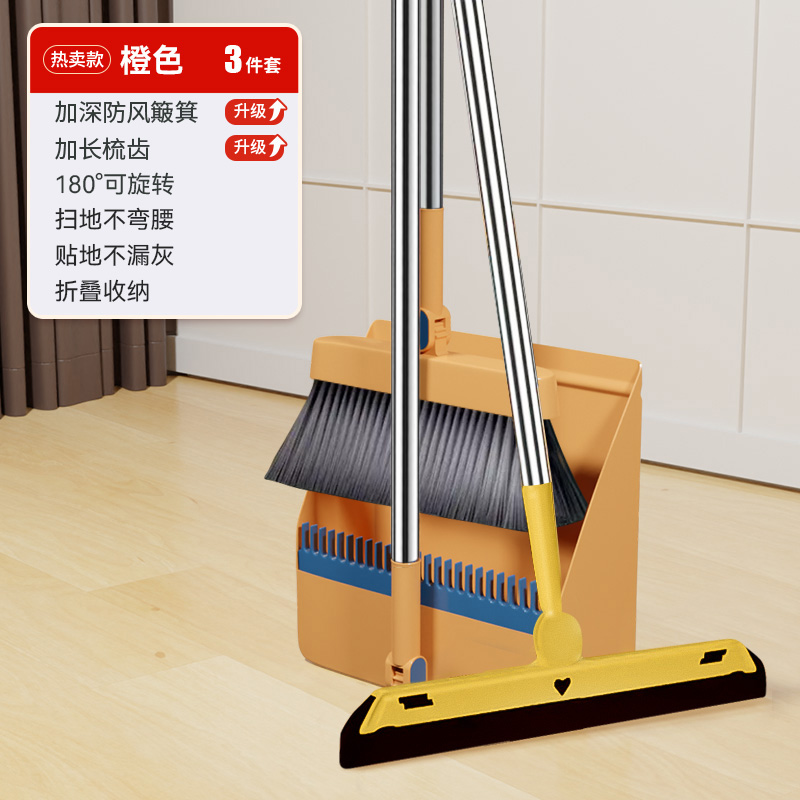 ? [새로운 로타리 폴딩] 오렌지 3 피스 세트/와이퍼 아티팩트