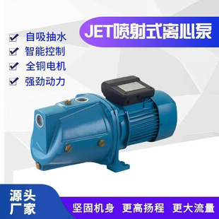 JETȫ�Ԅ������ü����ԁ�ˮ�Ӊ���ˮ�CС���������o����ˮ��